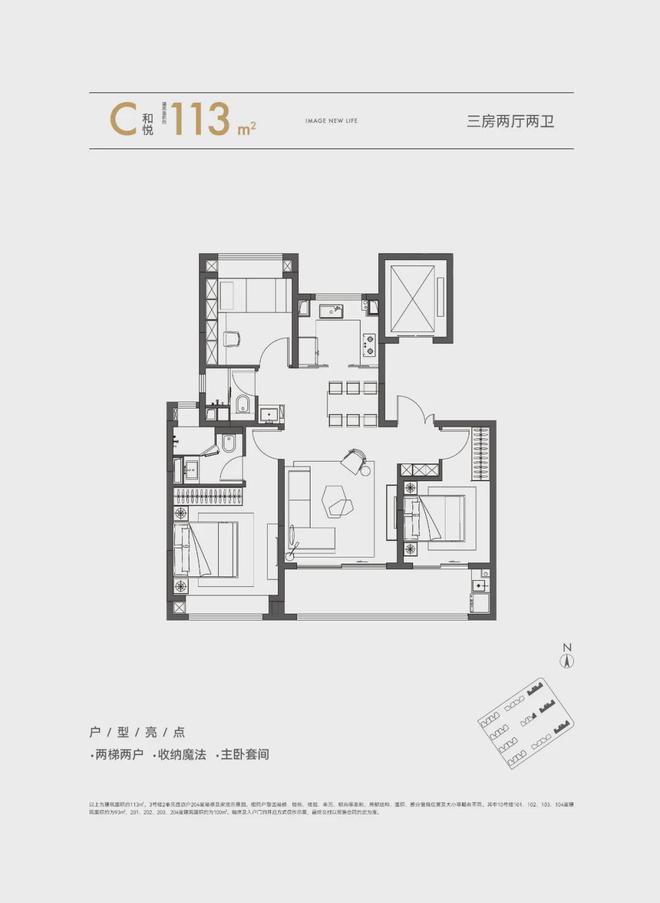 售楼处(博雅和著电线最新房价马竞合作伙伴南京保利博雅和著(图3)