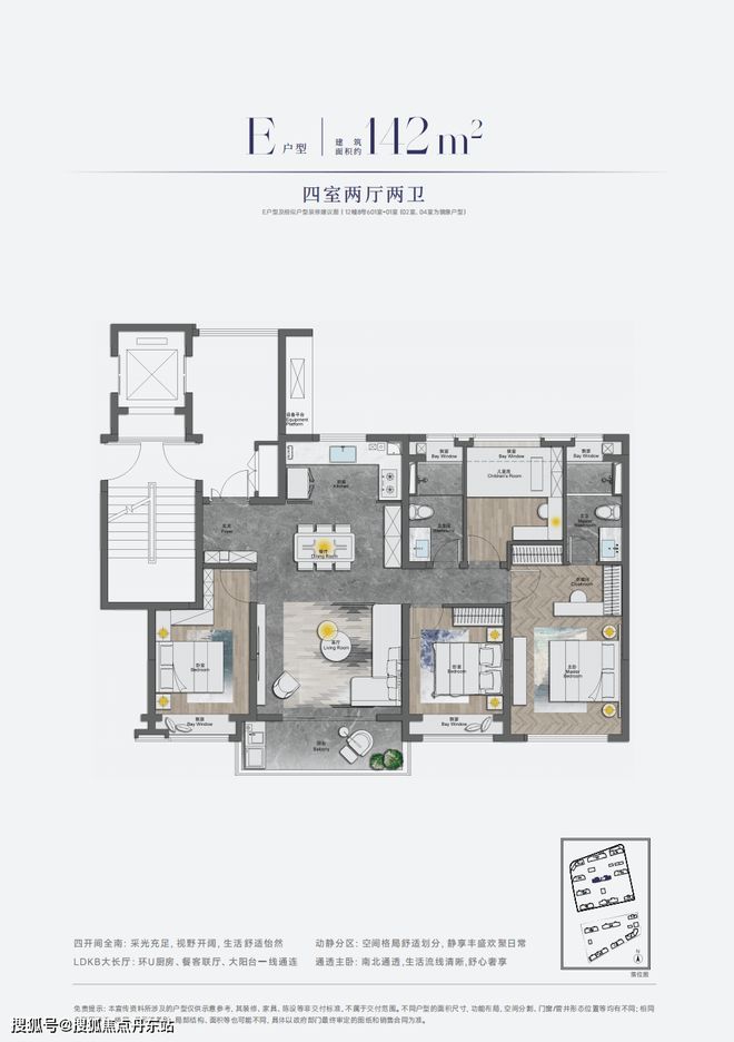 浦东中环西派海上楼盘详情-上海房天下凯发赛事合作西派海上2024网站-(图11)