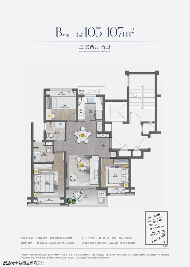 浦东中环西派海上楼盘详情-上海房天下凯发赛事合作西派海上2024网站-(图16)