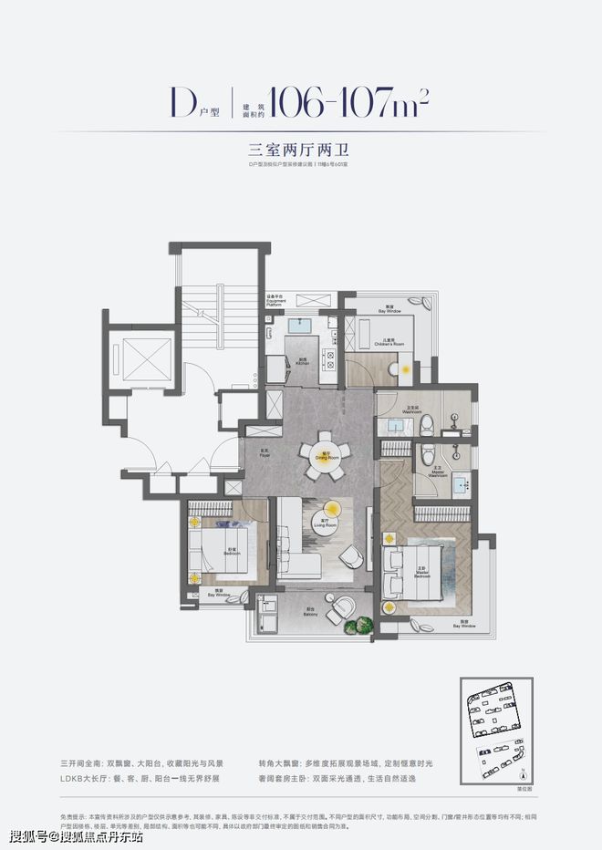 浦东中环西派海上楼盘详情-上海房天下凯发赛事合作西派海上2024网站-(图25)